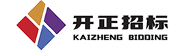 深圳市開(kāi)正信息工程咨詢有限公司